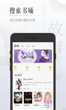 柠檬免费小说截图