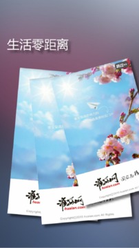 淮安網(wǎng)截圖