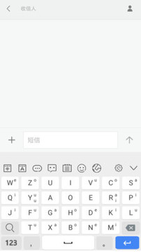 歲寒輸入法4截圖