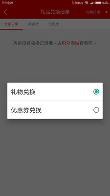 毛衫汇v1.6.25截图4