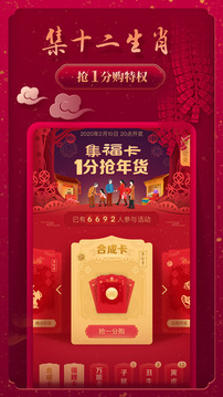 邮乐网截图