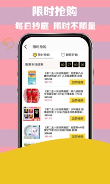慶趣shop截圖