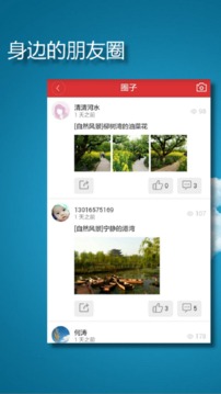 淮安網(wǎng)截圖