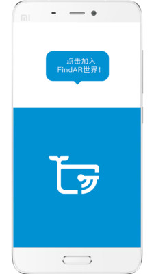 FindAR截圖預(yù)覽