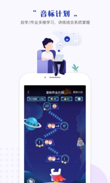 一起中學(xué)學(xué)生截圖