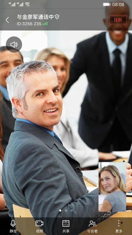 華為會議截圖預(yù)覽