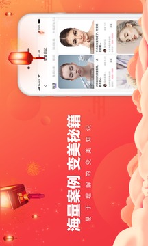 容貓截圖