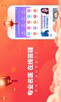 容貓截圖