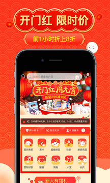 波奇寵物截圖