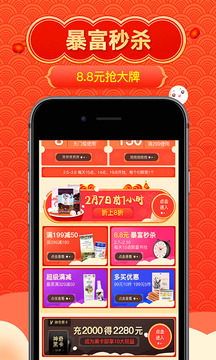 波奇寵物截圖