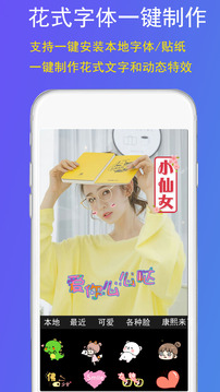 GIF豆豆GIF制作截圖
