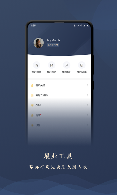 TIP专投v1.2.6截图5