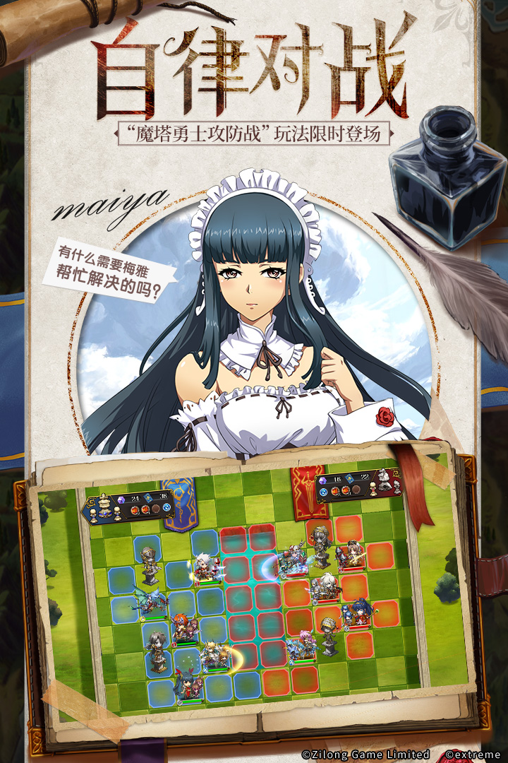 夢(mèng)幻模擬戰(zhàn)截圖預(yù)覽