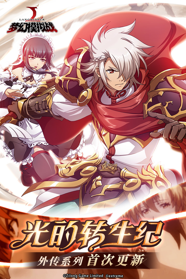 夢(mèng)幻模擬戰(zhàn)截圖預(yù)覽