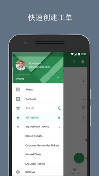 Zoho Desk截圖