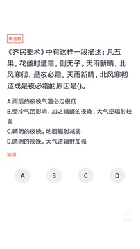 公務(wù)員截圖