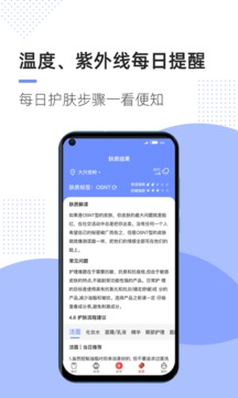 透明標簽截圖