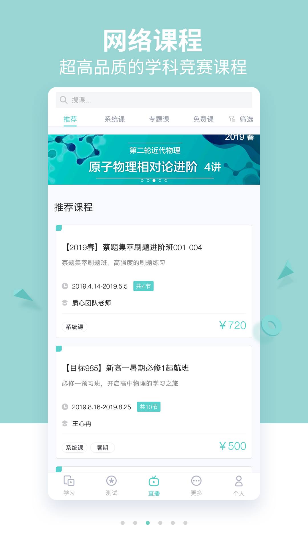 质心在线v2.4.4截图3