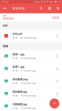 Zoho Projects截圖