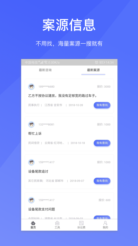 淘法v5.1.0截图2