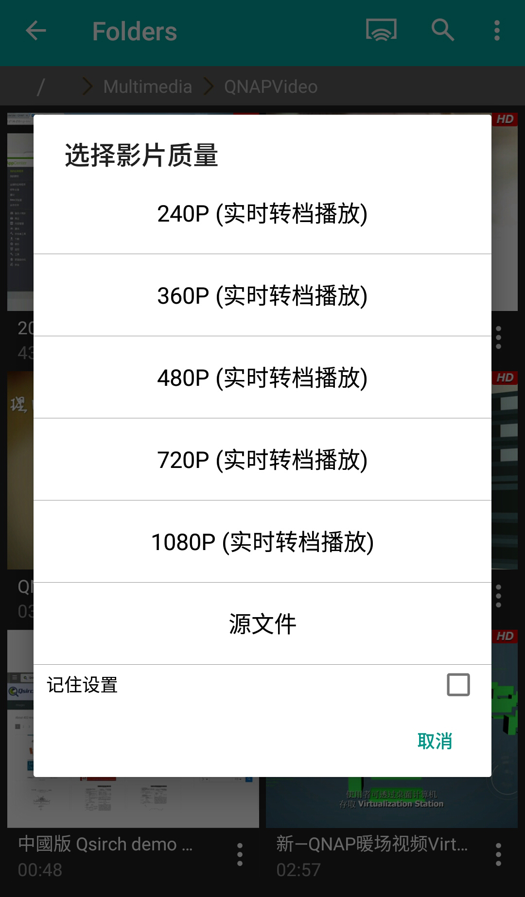 Qvideo截圖預(yù)覽