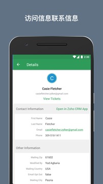 Zoho Desk截圖