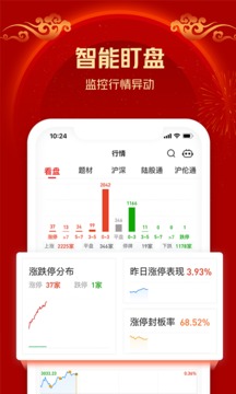 股掌柜截圖
