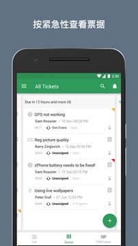 Zoho Desk截圖