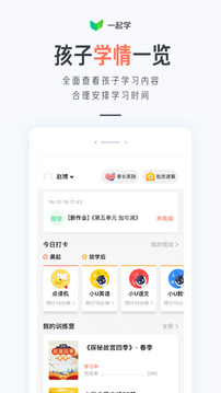 一起學截圖