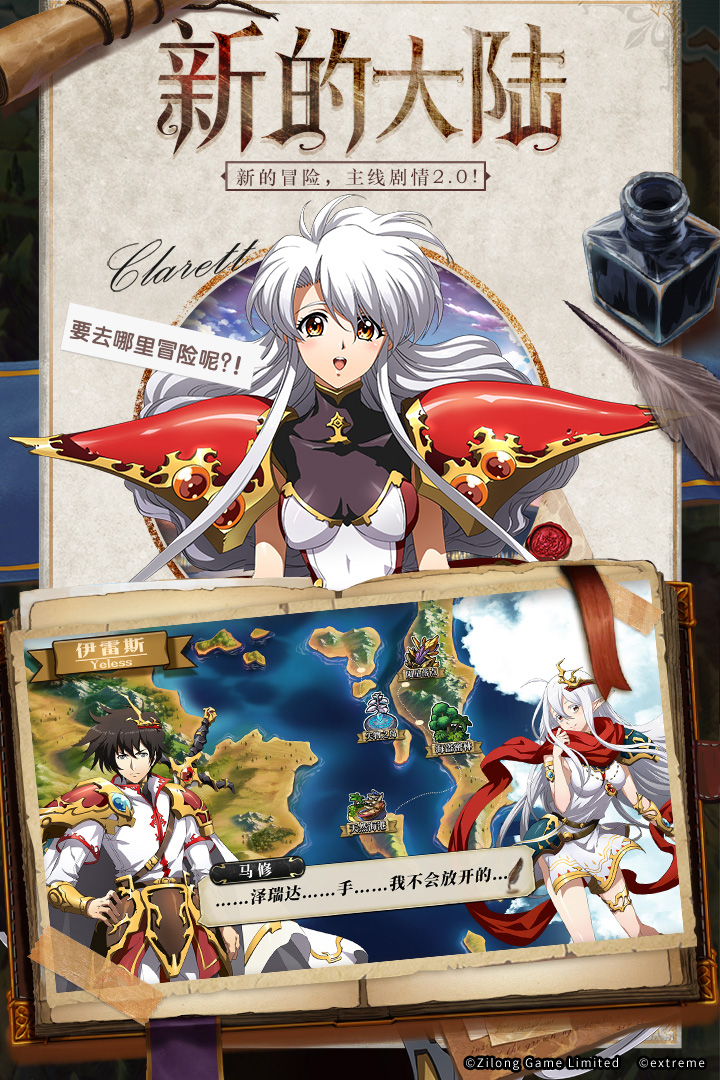 夢(mèng)幻模擬戰(zhàn)截圖預(yù)覽