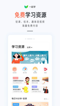一起學截圖