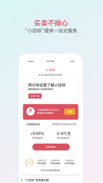 基金豆截圖