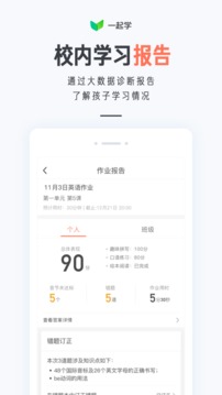 一起學截圖