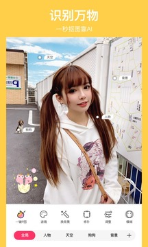 馬卡龍截圖
