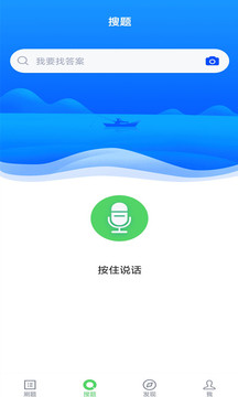 中級(jí)會(huì)計(jì)截圖