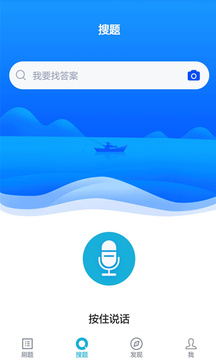 消防工程師截圖
