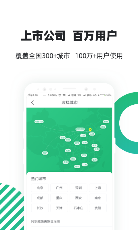 亲亲小保社保管家v5.3.5截图2