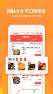 惠農(nóng)網(wǎng)截圖