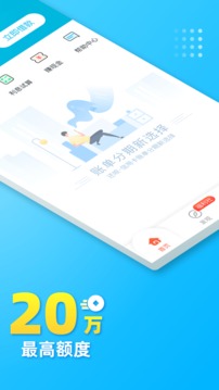 還唄截圖