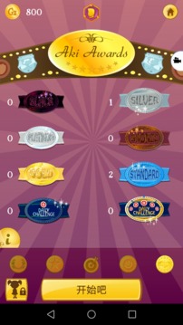 Akinator the Genie FREE截图