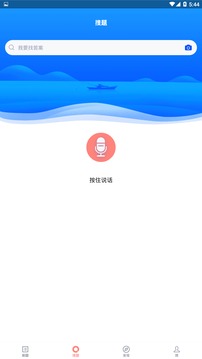 证券从业资格题库截图