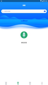 病案信息技術(shù)截圖