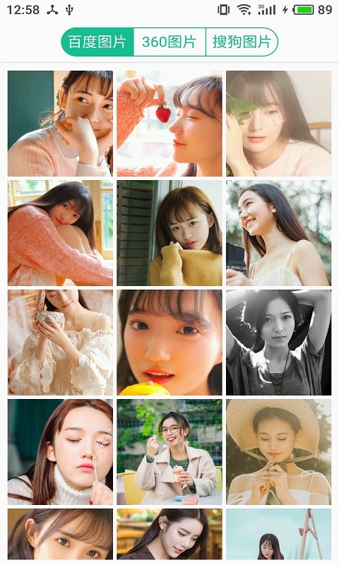 圖片大全截圖預(yù)覽