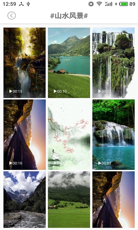 圖片大全截圖預(yù)覽