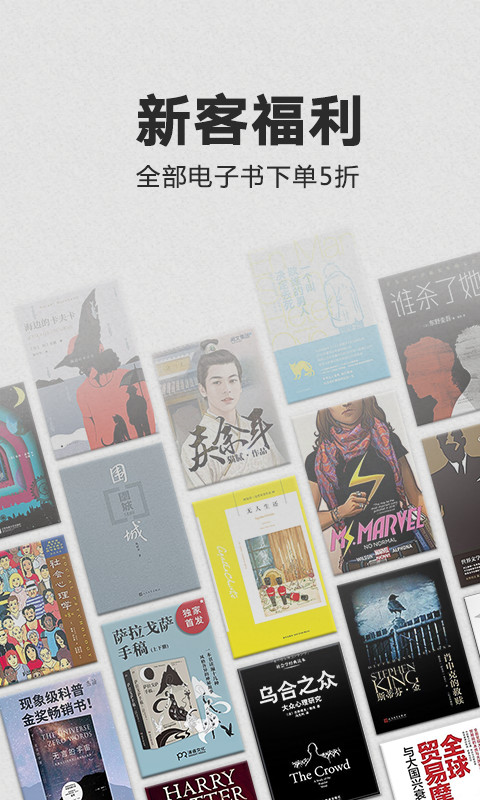 Kindle閱讀截圖預(yù)覽