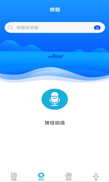 施工員截圖