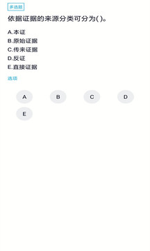 施工員截圖