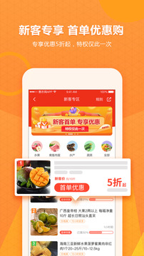 惠農(nóng)網(wǎng)截圖