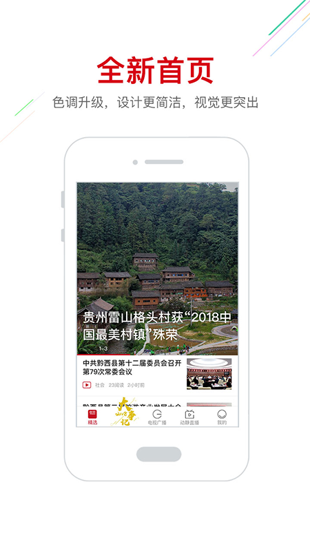 動靜截圖預(yù)覽