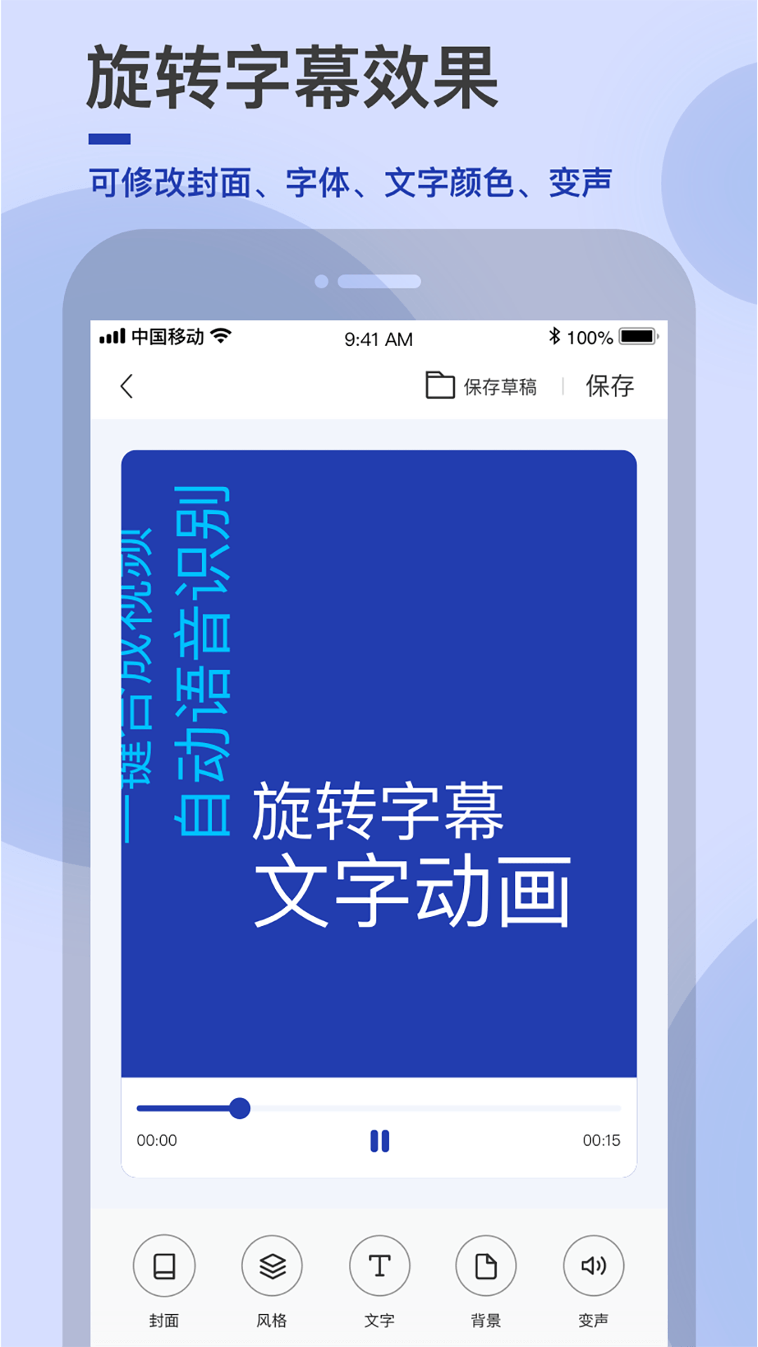 易字幕截图2